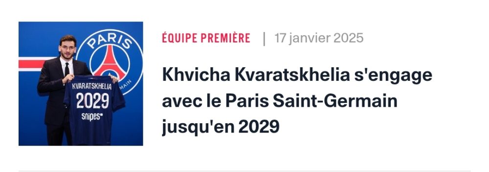Official - PSG announce their big winter signing!  